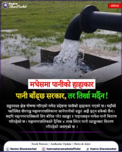 madesh-pradesh8586837397303656265.jpg