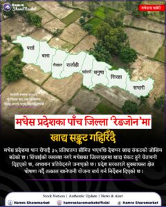 मधेसमा-खडेरी7610422081711780481.jpg